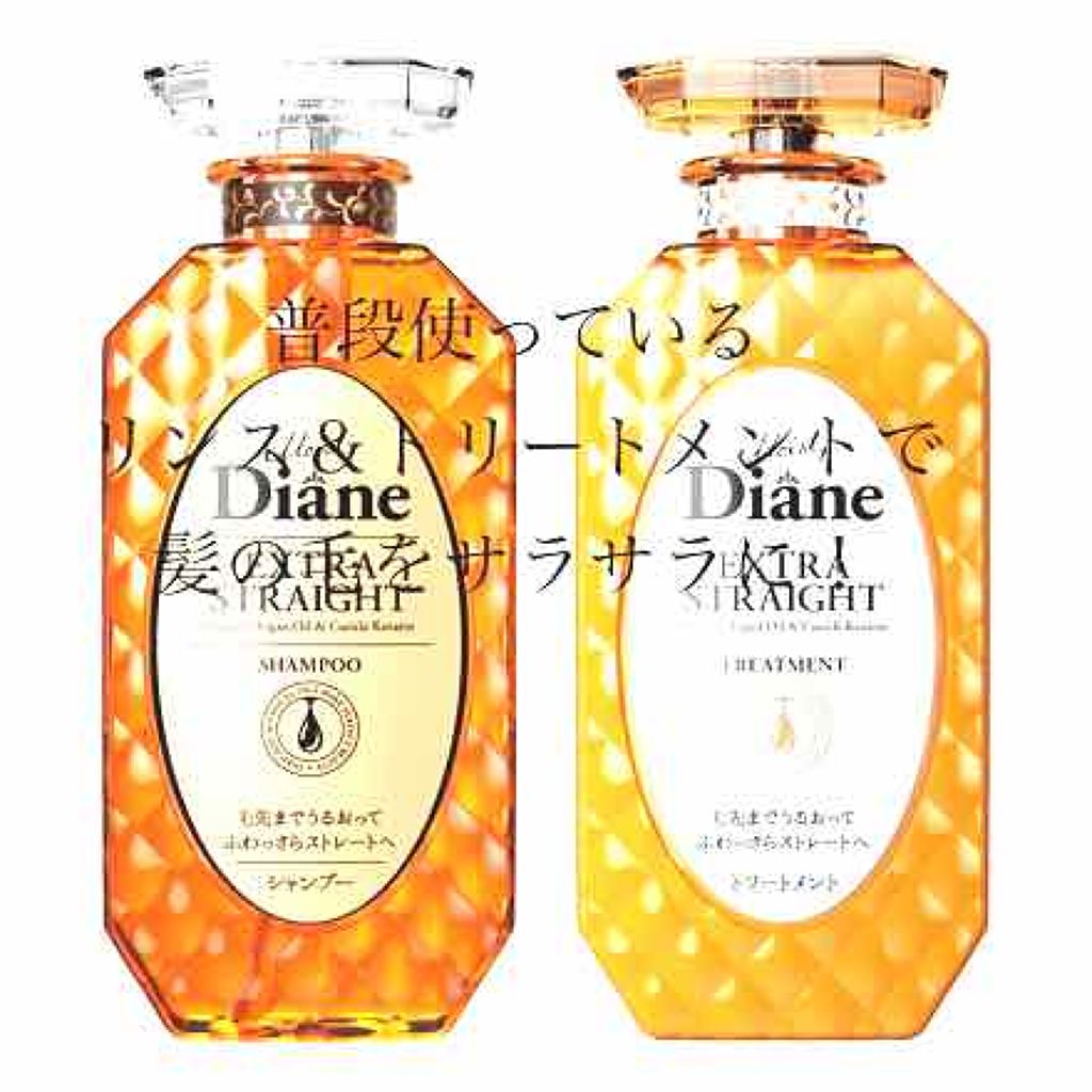 パーフェクトビューティ モイストダイアン エクストラダメージリペア シャンプー/トリートメント/ダイアン/市販シャンプーを使ったクチコミ(1枚目)