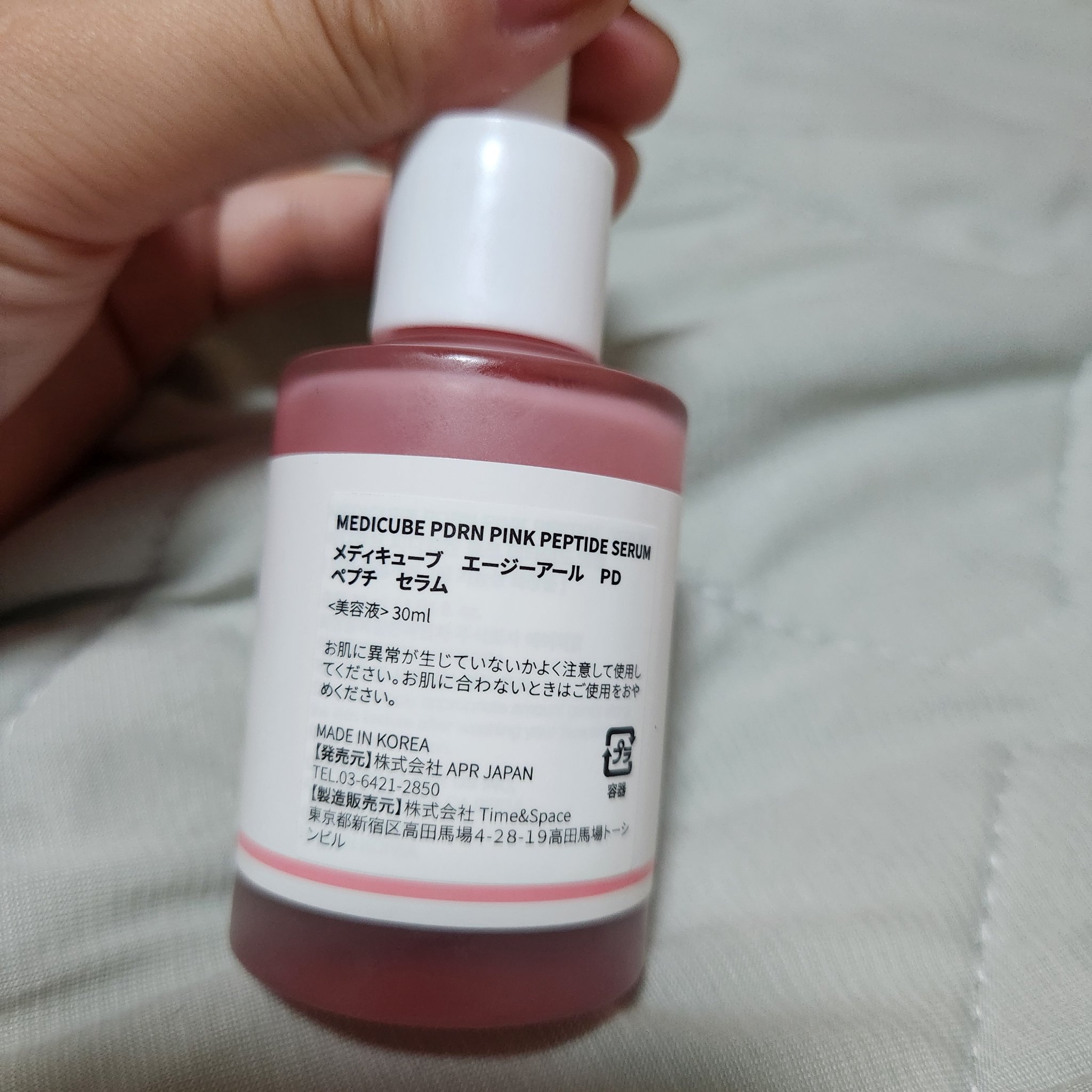 PDRNピンクアンプル PDRN 10,000ppm配合/MEDICUBE/美容液を使ったクチコミ（2枚目）