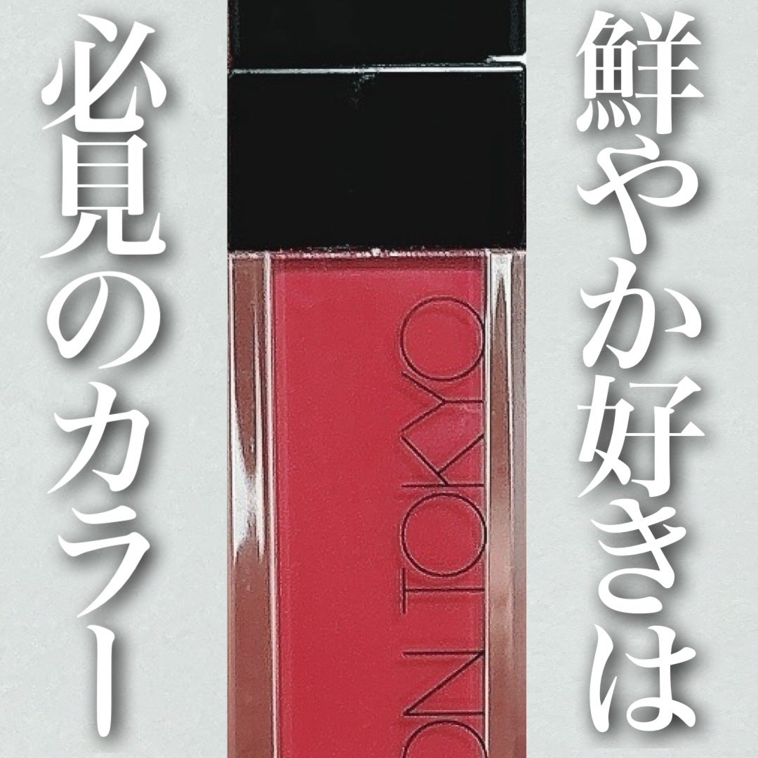 アディクション リップ セラム ティント/ADDICTION/リップティントを使ったクチコミ(1枚目)