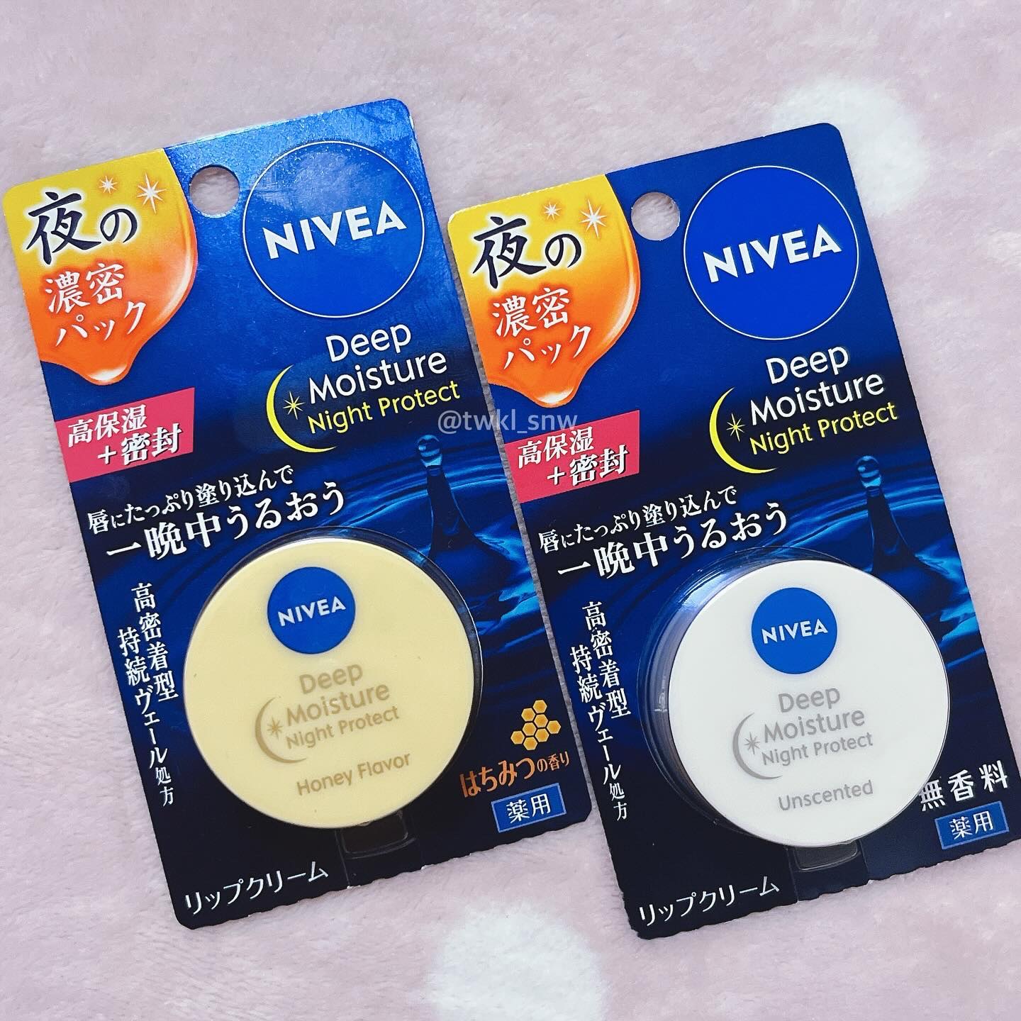 ディープモイスチャーナイトプロテクト はちみつの香り/ニベア/リップマスクを使ったクチコミ（2枚目）
