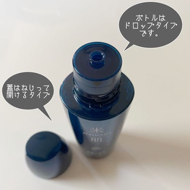 肌潤化粧水/米肌/化粧水を使ったクチコミ（3枚目）