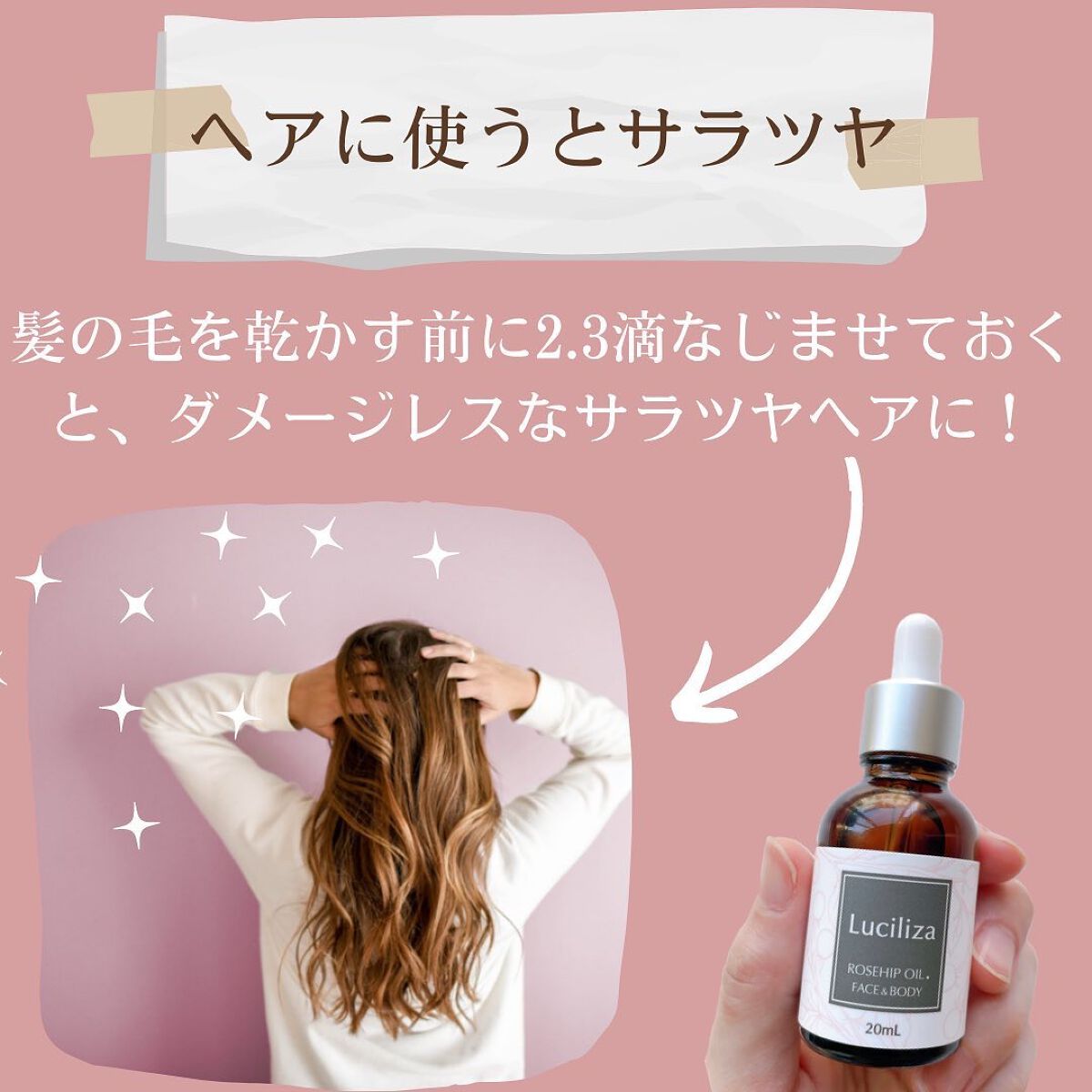 Luciliza RHエッセンス/Luciliza/美容液を使ったクチコミ(5枚目)