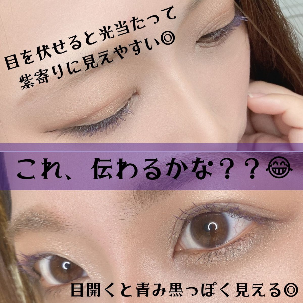 ひとえ・奥ぶたえ用マスカラ/アイプチ®/マスカラを使ったクチコミ(4枚目)