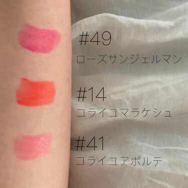 ルージュ ヴォリュプテ シャイン Yves Saint Laurent Beauteの辛口レビュー Yvessaintlaurentr By さくらこ フォロバ100 乾燥肌 代後半 Lips