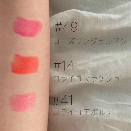 ã«ãŒãžã¥ ãŽã©ãªã¥ãã ã·ã£ã€ã³/YVES SAINT LAURENT BEAUTE/å£çŽ
ã䜿ã£ãã¯ãã³ãïŒ2æç®ïŒ