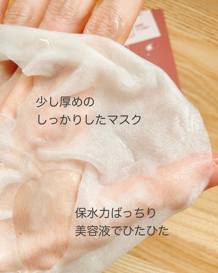 3番 すべすべキメケアシートマスク/numbuzin/シートマスク・パックを使ったクチコミ(3枚目)