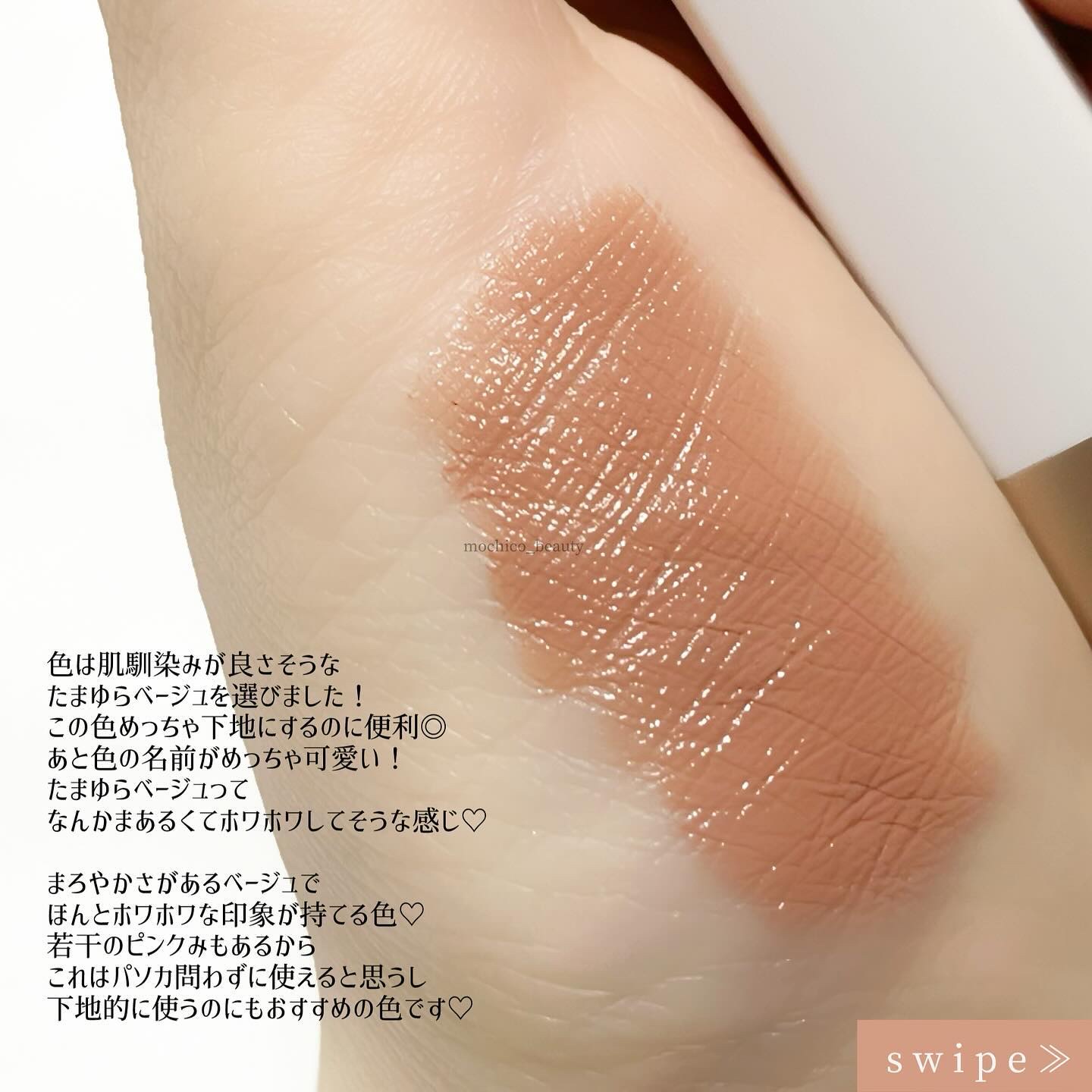 キス リップアロー/KiSS/口紅を使ったクチコミ（3枚目）