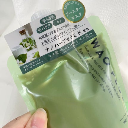 skinmarche WAOPLUS ハートリーフマグワートブースターマスク/ブレーンコスモス/洗い流すパック・マスクを使ったクチコミ(5枚目)