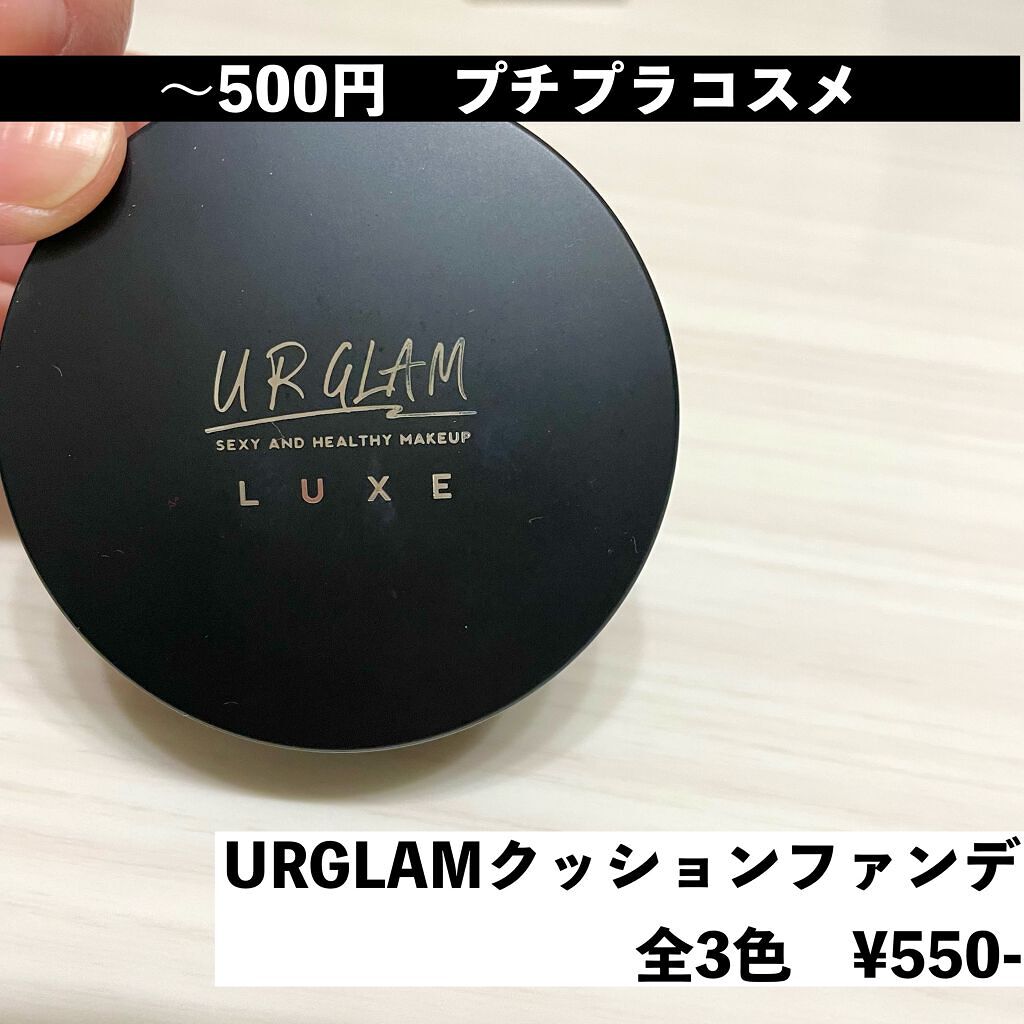 (旧)アンリミテッド ラスティング フルイド/shu uemura/リキッドファンデーションを使ったクチコミ(2枚目)