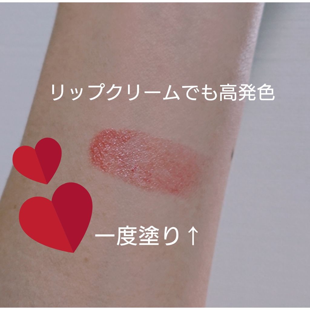 レ ベージュ ボーム ア レーヴル/CHANEL/口紅を使ったクチコミ（2枚目）