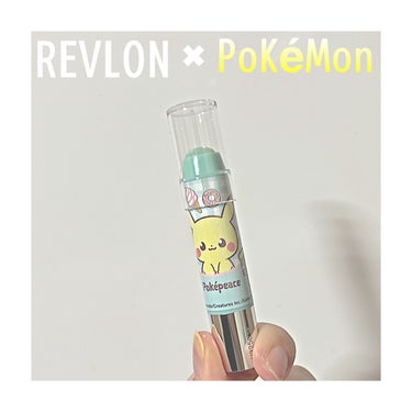 レブロン キス シュガー スクラブ/REVLON/リップスクラブを使ったクチコミ（1枚目）