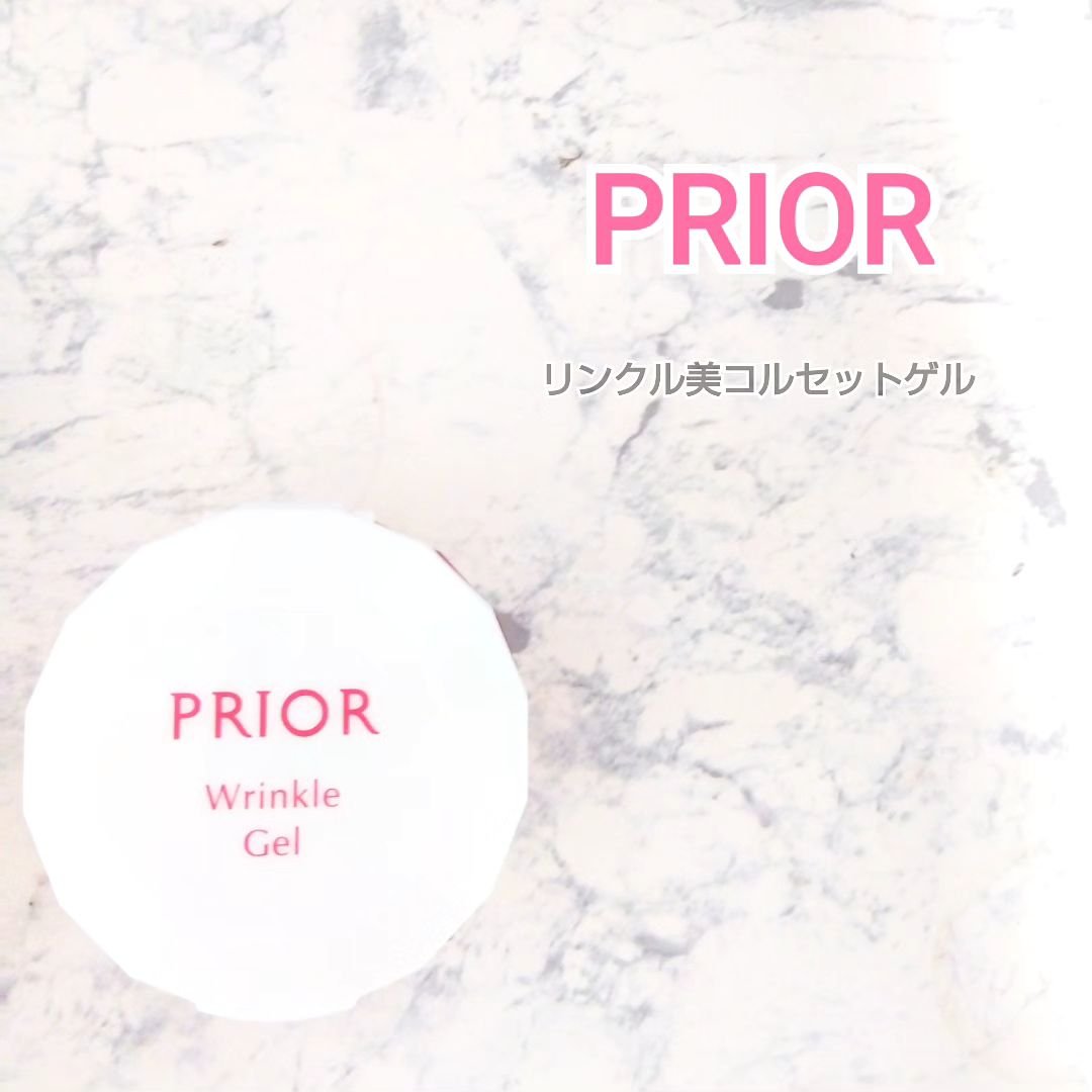 薬用 リンクル美コルセットゲル/プリオール/オールインワン化粧品を使ったクチコミ（1枚目）