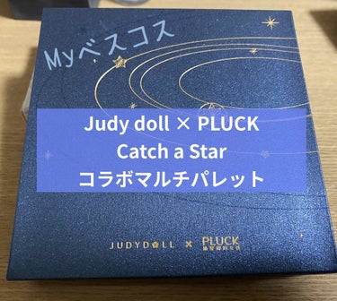 "Catch a Star (摘星)" Multi Palette/JUDYDOLL/パウダーアイシャドウを使ったクチコミ（1枚目）