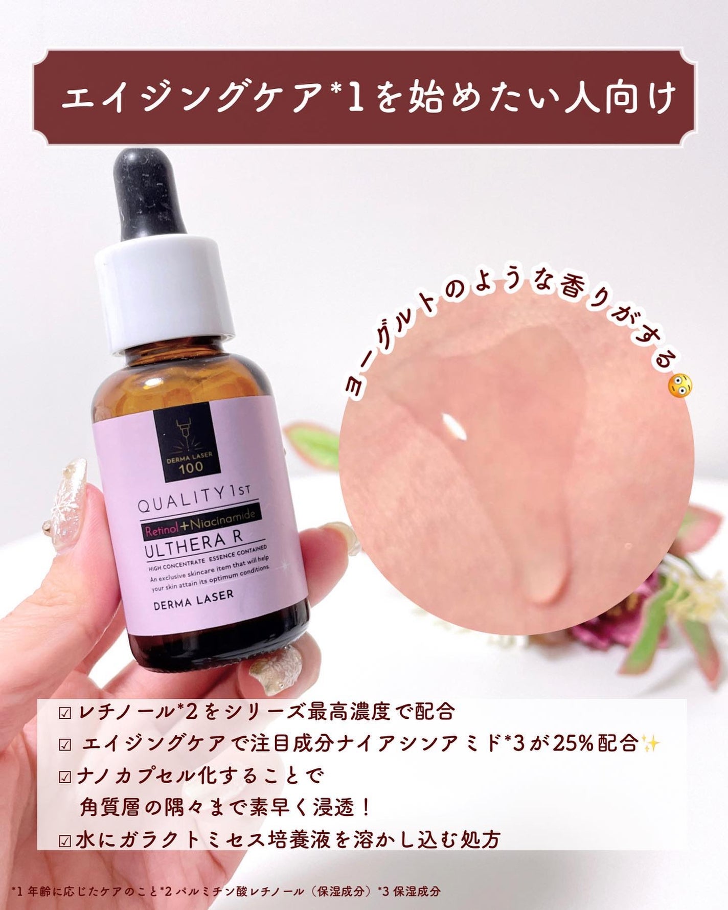 ダーマレーザースーパーVC100マスク/クオリティファースト/シートマスク・パックを使ったクチコミ(7枚目)