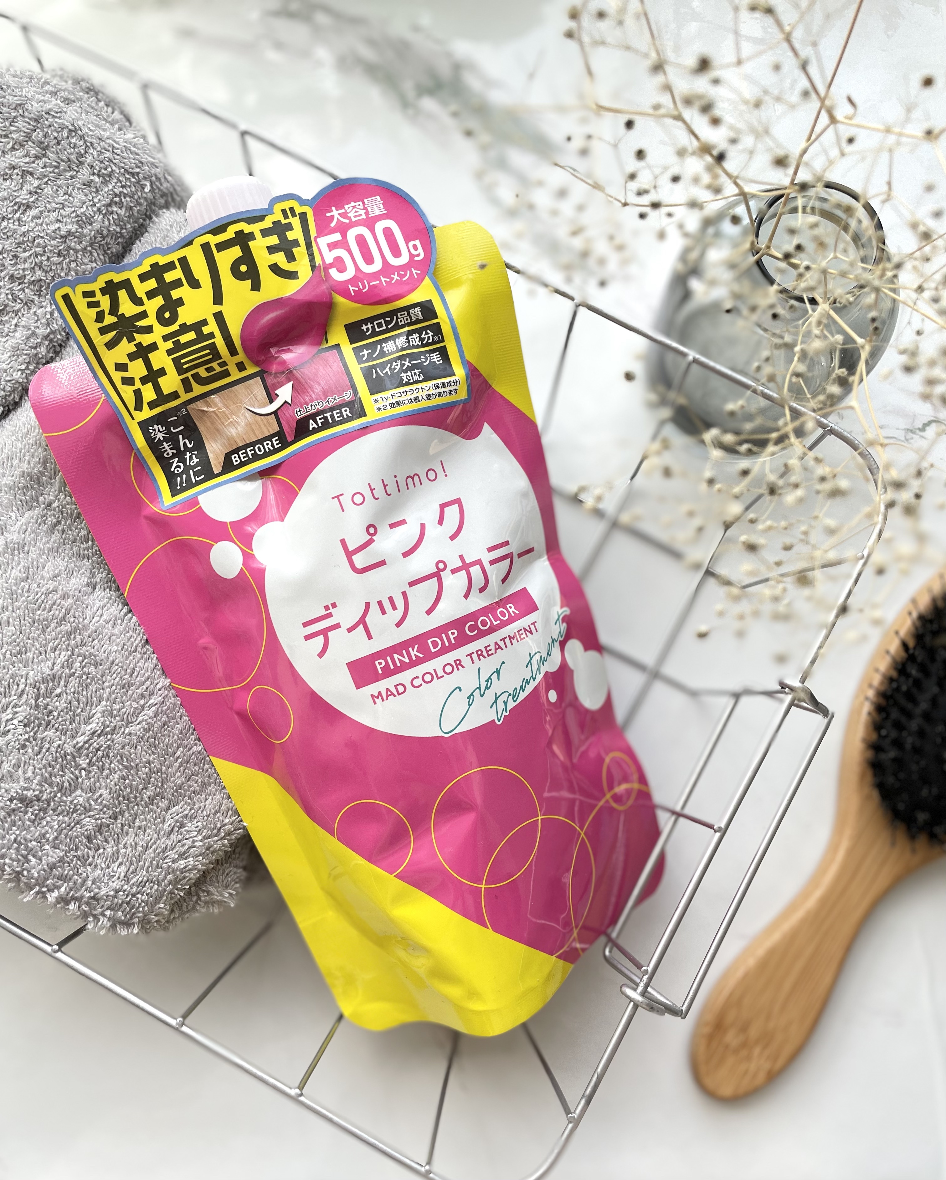 tottimo！ディップカラー/アイケイ/ヘアカラーを使ったクチコミ（1枚目）