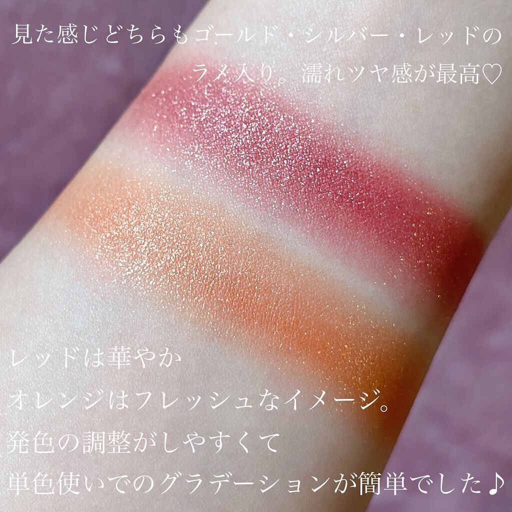 パラドゥ シングルアイシャドウ	/パラドゥ/単色アイシャドウを使ったクチコミ（3枚目）