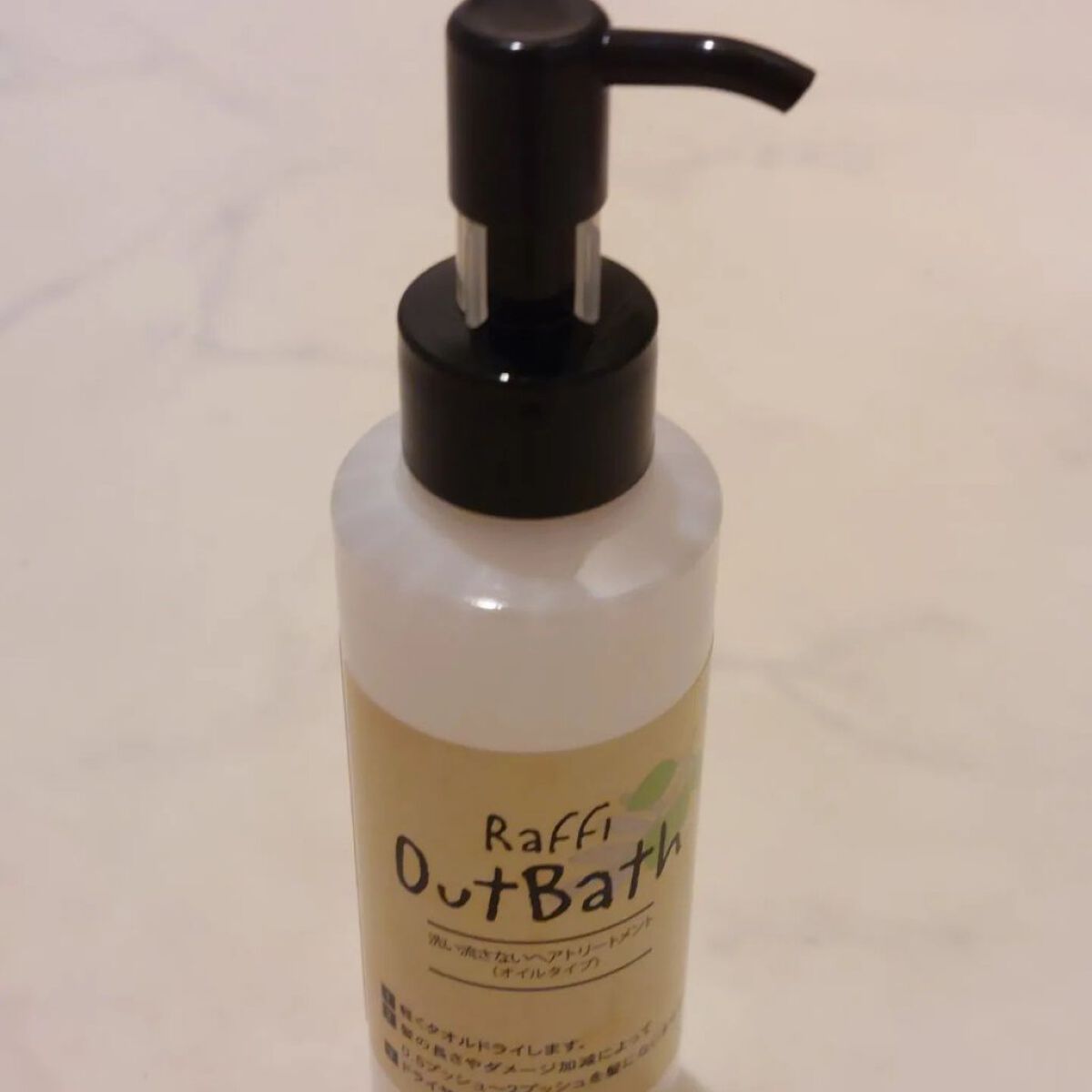 Raffiアウトバス洗い流さないトリートメント オイル/Raffi(ラフィー)/ヘアオイルを使ったクチコミ（2枚目）