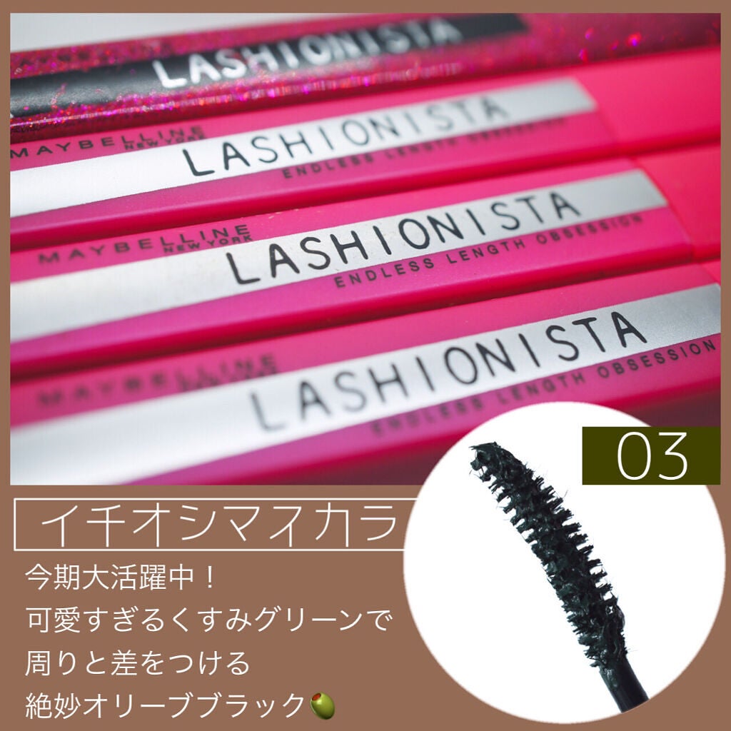 ã¢ã€ ã«ã©ãŒ ã¯ã©ãŒã/TOM FORD BEAUTY/ã¢ã€ã·ã£ããŠãã¬ããã䜿ã£ãã¯ãã³ãïŒ2æç®ïŒ