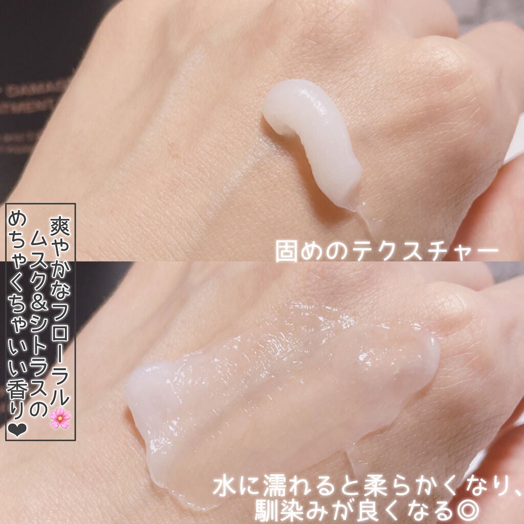 ディープダメージトリートメントEX/UNOVE/洗い流すヘアトリートメントを使ったクチコミ(2枚目)