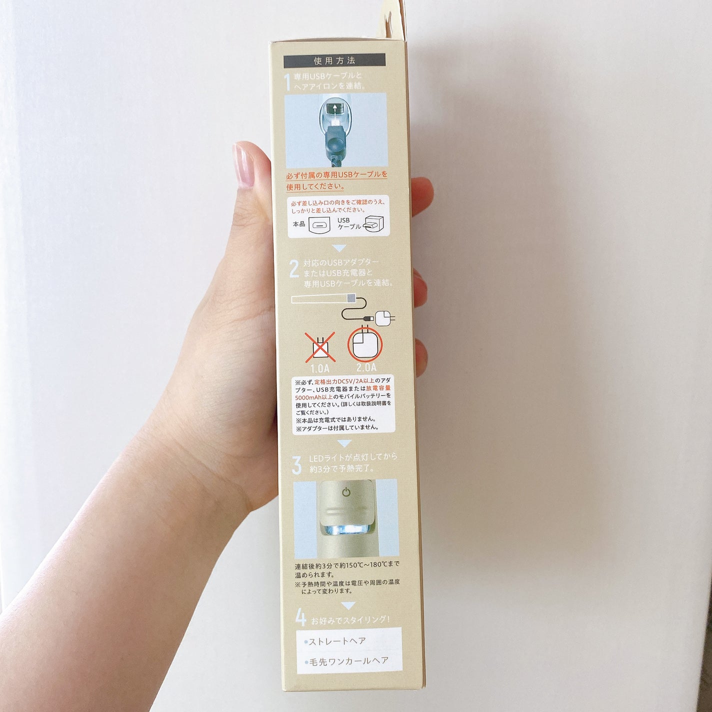 EasyStyler USB SUGAR IRON STRAIGHT/コジット/ストレートアイロンを使ったクチコミ(4枚目)