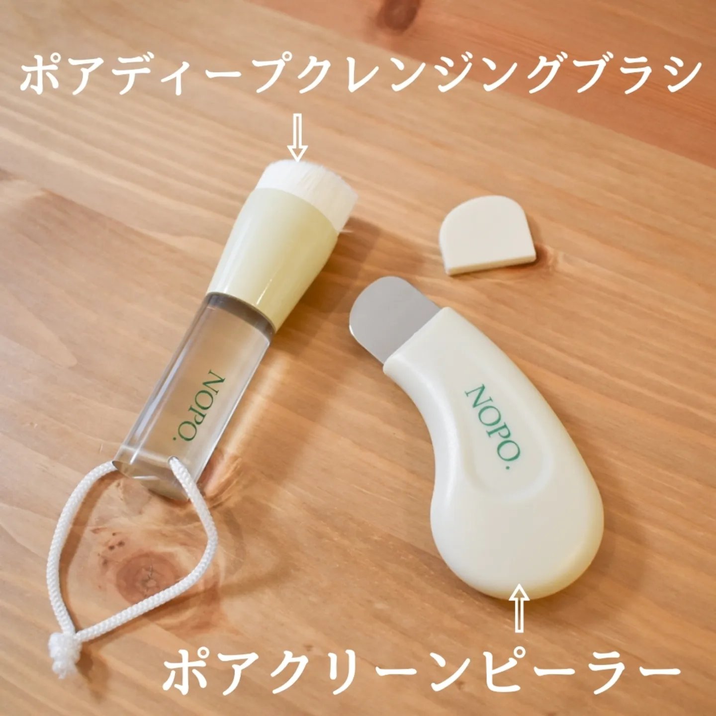 NOPO. ポアディープクレンジングブラシ/コジット/その他スキンケアグッズを使ったクチコミ（2枚目）