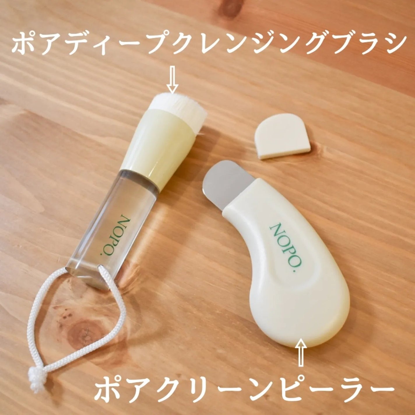 NOPO. ポアクリーンピーラー/コジット/その他スキンケアグッズを使ったクチコミ(2枚目)