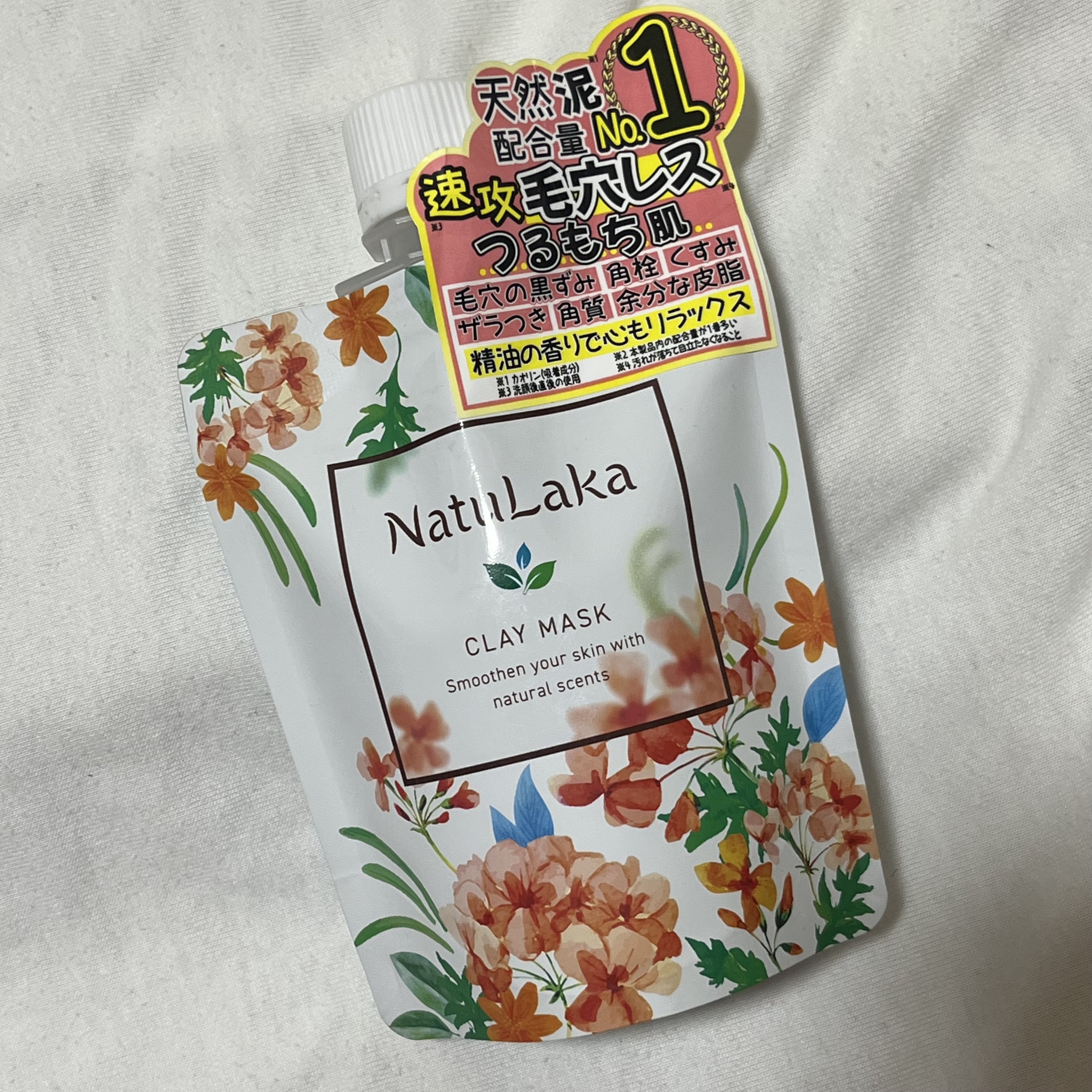 ナチュラカ スムーススキンクレイマスク/NatuLaka/洗い流すパック・マスクを使ったクチコミ（1枚目）