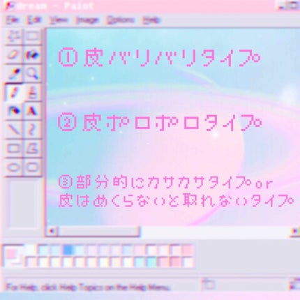 オリジナル ピュアスキンジェリー/ヴァセリン/ボディクリームを使ったクチコミ(2枚目)