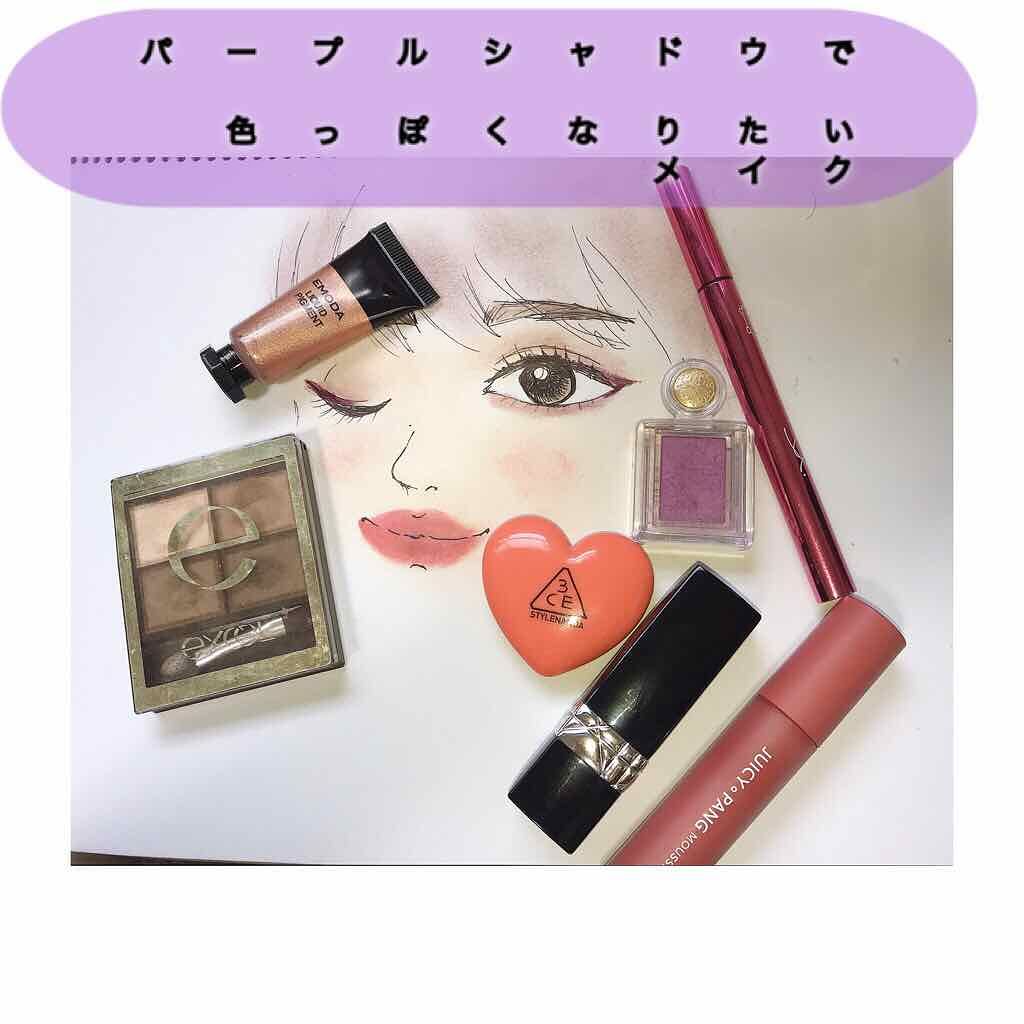 シャドーカスタマイズ/MAJOLICA MAJORCA/単色アイシャドウを使ったクチコミ（1枚目）