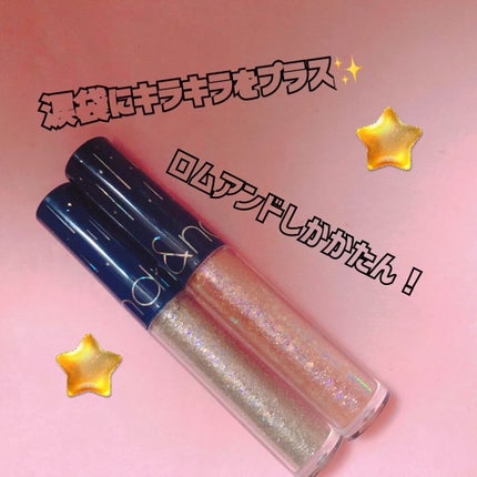 リキッド グリッター シャドウ/rom&nd/グリッターを使ったクチコミ(1枚目)