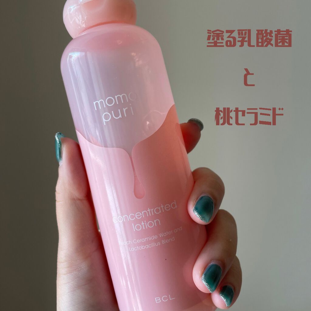 潤い濃密化粧水/ももぷり/化粧水を使ったクチコミ(2枚目)