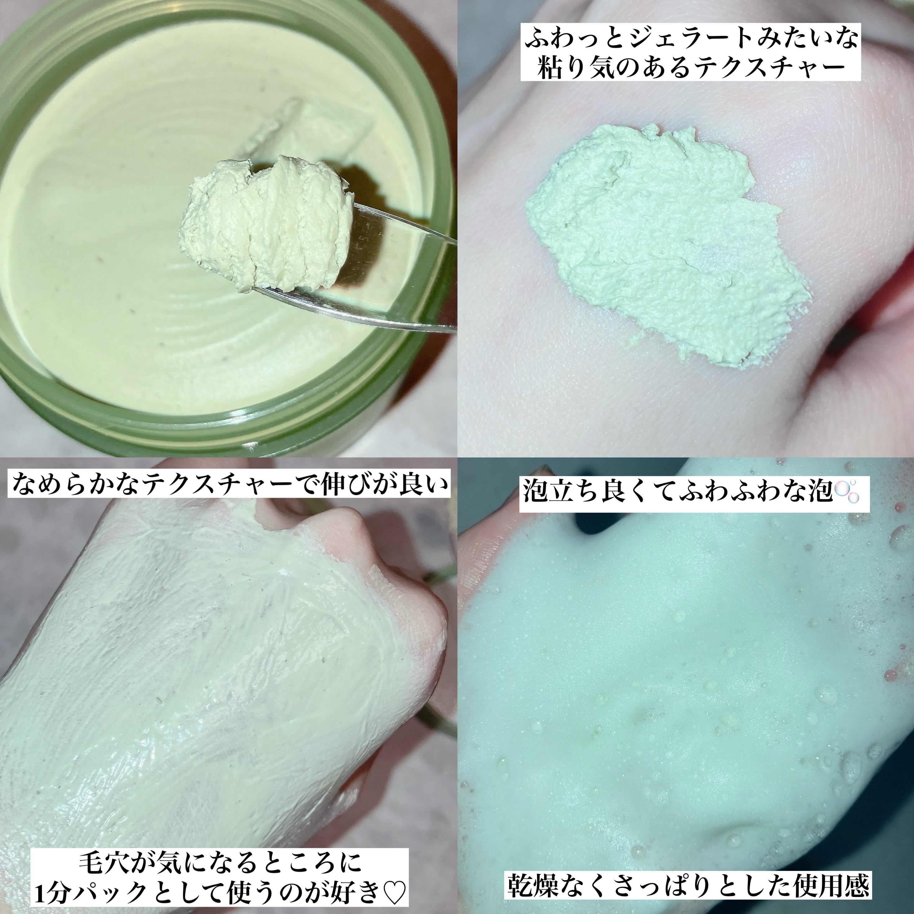 リデンス グレープポアパック＆クレンザー/redence/その他洗顔料を使ったクチコミ（3枚目）