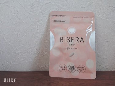 BISERA-ビセラ-/自然派研究所/ボディサプリメントを使ったクチコミ（1枚目）