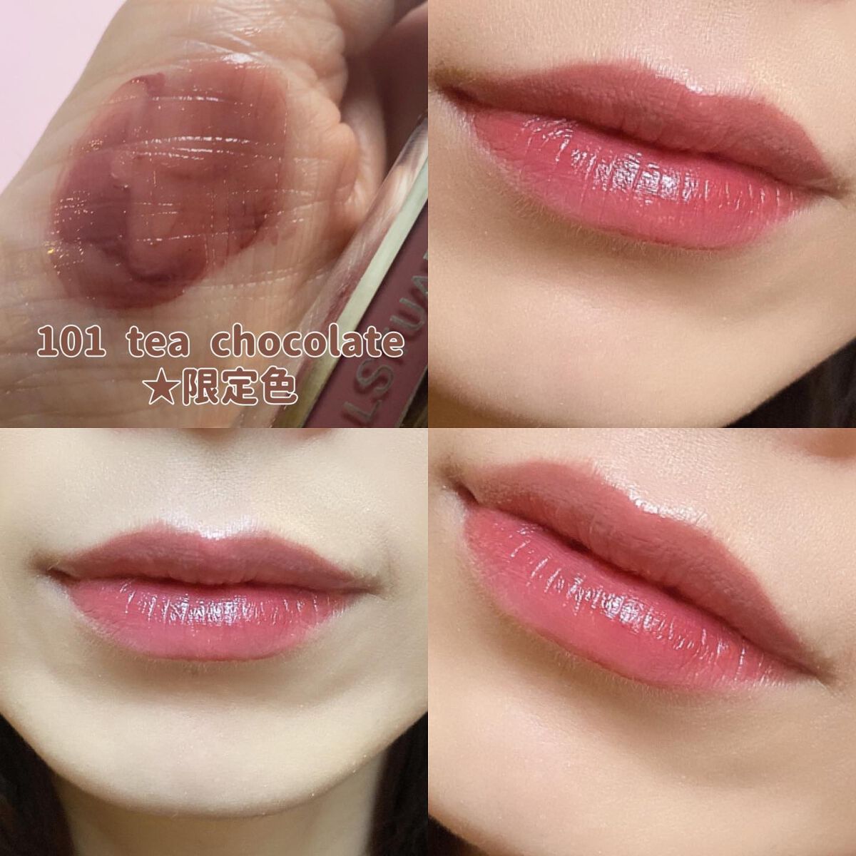 ジルスチュアート タイムレスグロウ ルージュティント/JILL STUART/リップティントを使ったクチコミ(6枚目)