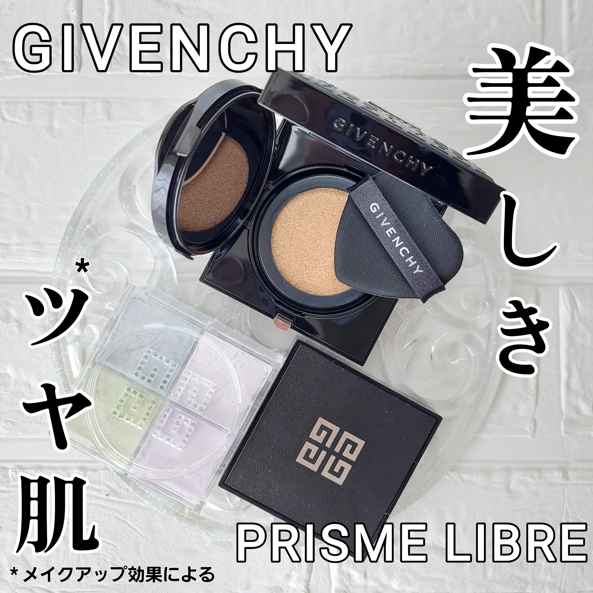 プリズム・リーブル/GIVENCHY/ルースパウダーを使ったクチコミ（1枚目）
