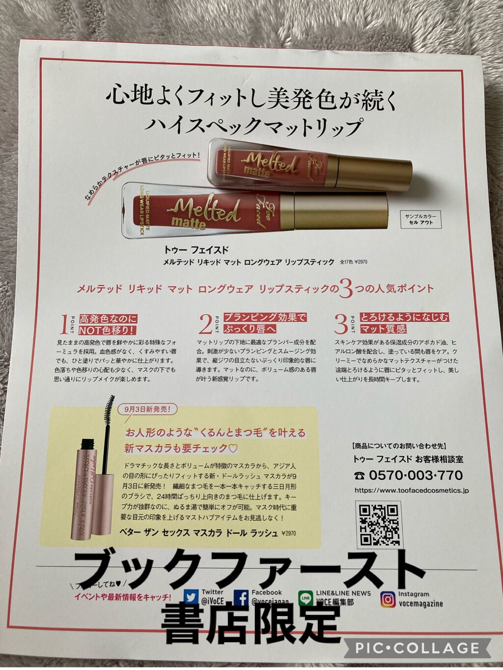 イモーテル オーバーナイトリセットセラム/L'OCCITANE/美容液を使ったクチコミ(4枚目)