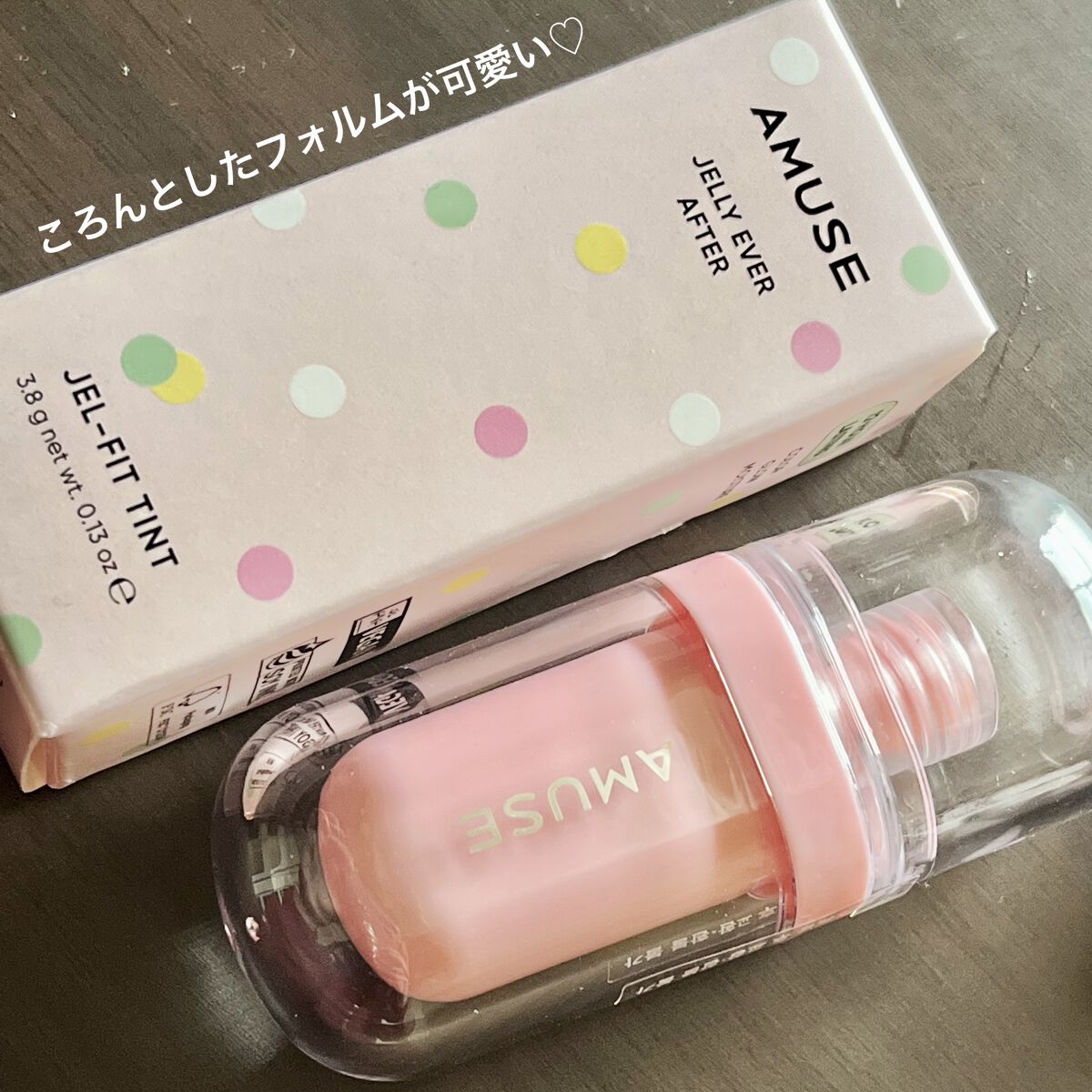 ジェルフィットティント/AMUSE/リップティントを使ったクチコミ（3枚目）