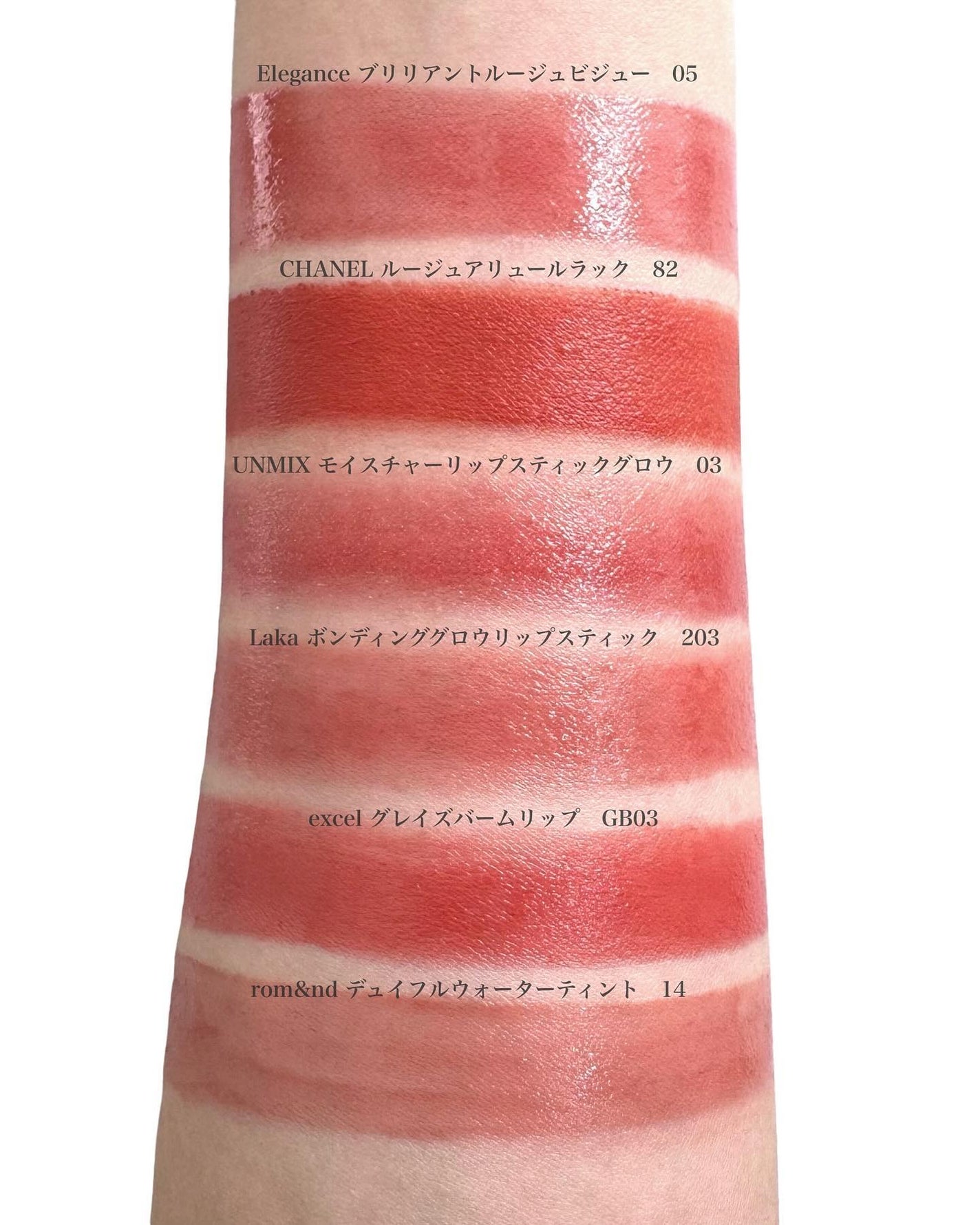 グレイズバームリップ/excel/口紅を使ったクチコミ(3枚目)