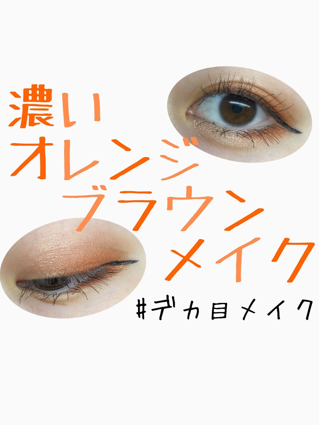 パーフェクトマルチアイズ/キャンメイク/アイシャドウパレットを使ったクチコミ(1枚目)