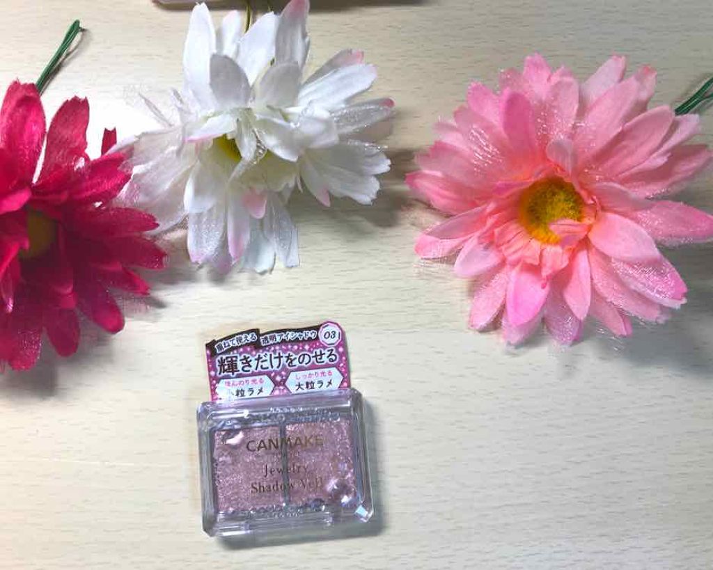 ジュエリーシャドウベール/キャンメイク/アイシャドウパレットを使ったクチコミ（1枚目）