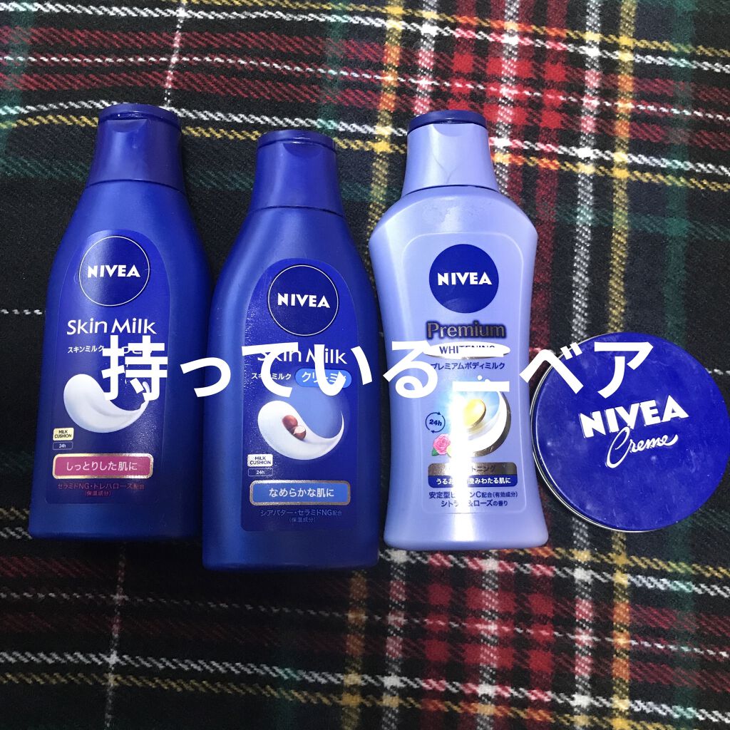 ニベアクリーム/ニベア/ボディクリームを使ったクチコミ（1枚目）