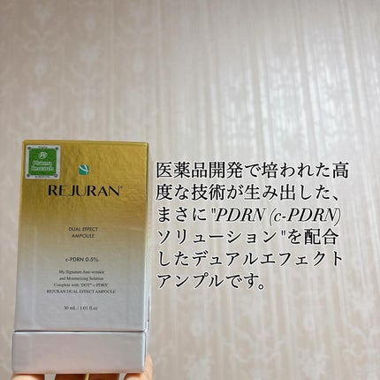 デュアル エフェクト アンプル/REJURAN COSMETICS/美容液を使ったクチコミ(2枚目)