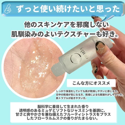 スキンアウェイクニングエッセンス レフィル50ml/ennthy/美容液の画像