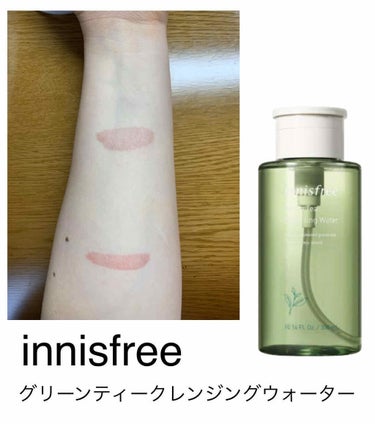 グリーンティー バランシングスキン/innisfree/化粧水を使ったクチコミ（3枚目）