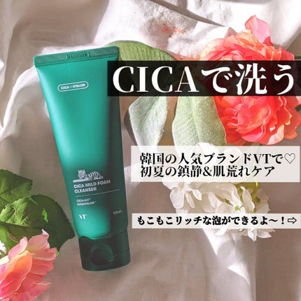 CICA マイルドフォームクレンザー/VT/洗顔フォームを使ったクチコミ(1枚目)