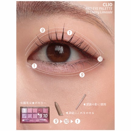 クリーミータッチライナー/キャンメイク/ジェルアイライナーを使ったクチコミ(2枚目)