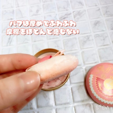 パフ・デ・チーク(フラワーハーモニー)/MAJOLICA MAJORCA/パウダーチークを使ったクチコミ(4枚目)