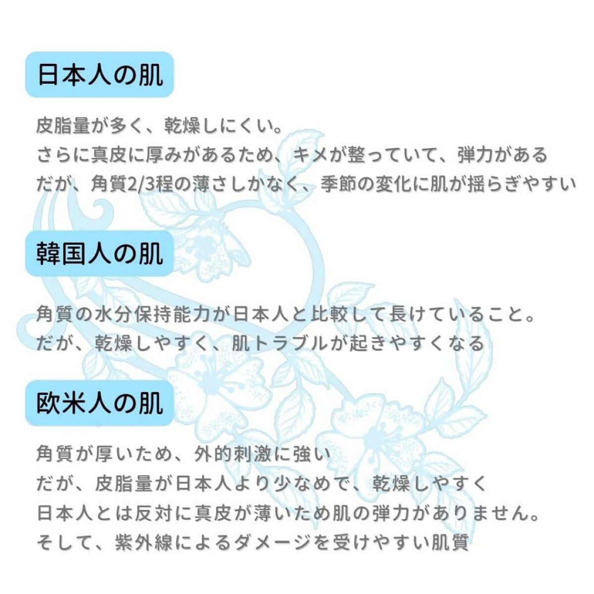 美肌カウンセラー💆肌悩みを解決し見る世界を変える on LIPS 「肌荒れの要因の1つにスキンケアが正しく選べてないことにあります..」(2枚目)