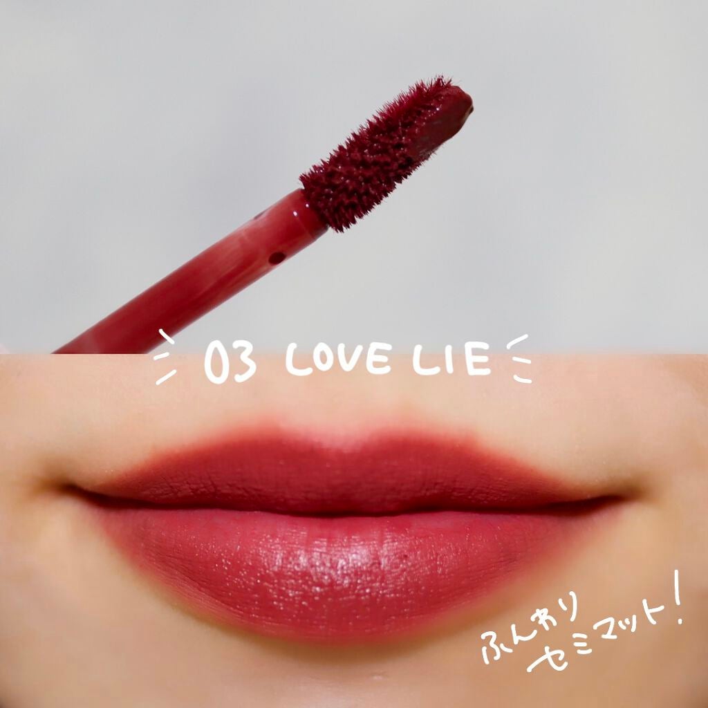 フラッフィリップティント/BLESSED MOON/リップティントを使ったクチコミ(8枚目)