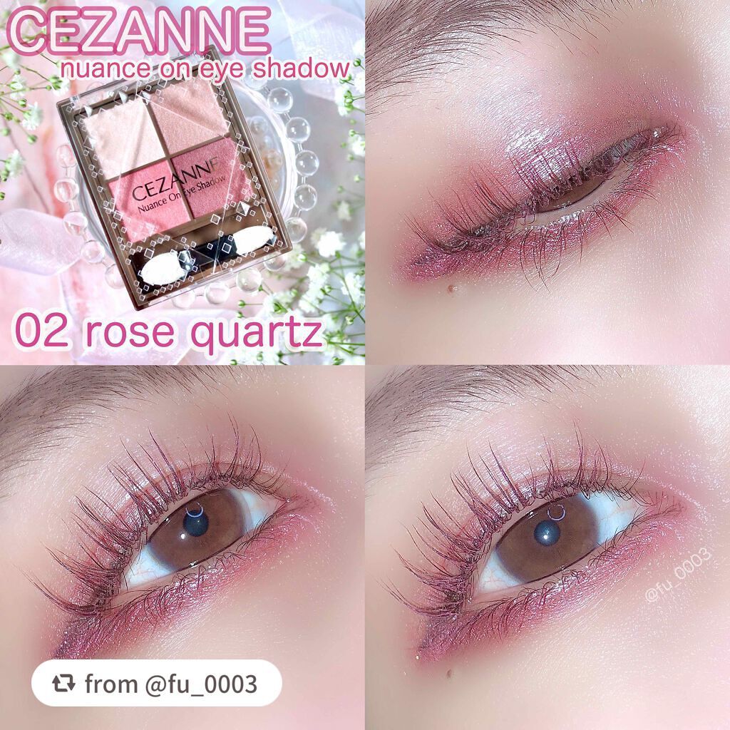 ニュアンスオンアイシャドウ/CEZANNE/アイシャドウパレットを使ったクチコミ(1枚目)